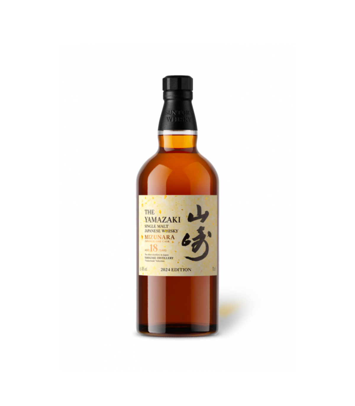 Yamazaki 18 Year Old Mizunara 2024 Edition 700ml premium Japanese whisky bottle