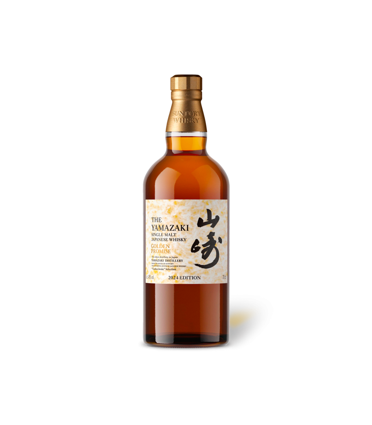 Yamazaki Golden Promise 2024 Edition 700ml Japanese single malt whisky bottle
