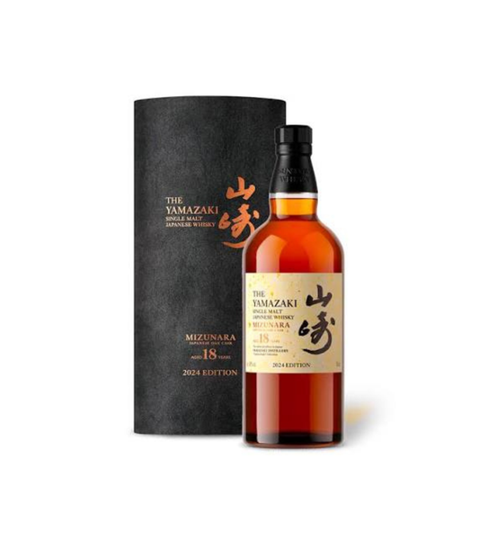 Yamazaki 18 Year Old Mizunara 2024 Edition 700ml premium Japanese whisky bottle