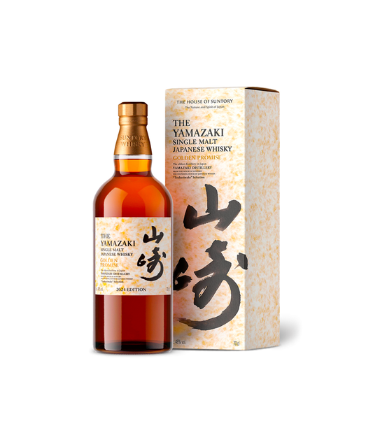 Yamazaki Golden Promise 2024 Edition 700ml Japanese single malt whisky bottle
